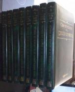 Gran enciclopedia de la Región de Murcia. 8 tomos