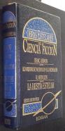 Obras estelares de la ciencia ficción. Lo mejor de Weinbaum S. G. Weinbaum. La bestia estelar