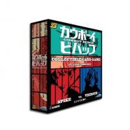 Cowboy Bebop CCG: 2 Players Starter (Inglés)