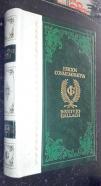 Historiadores de Indias. Edición conmemorativa V centenario del descubrimiento de America